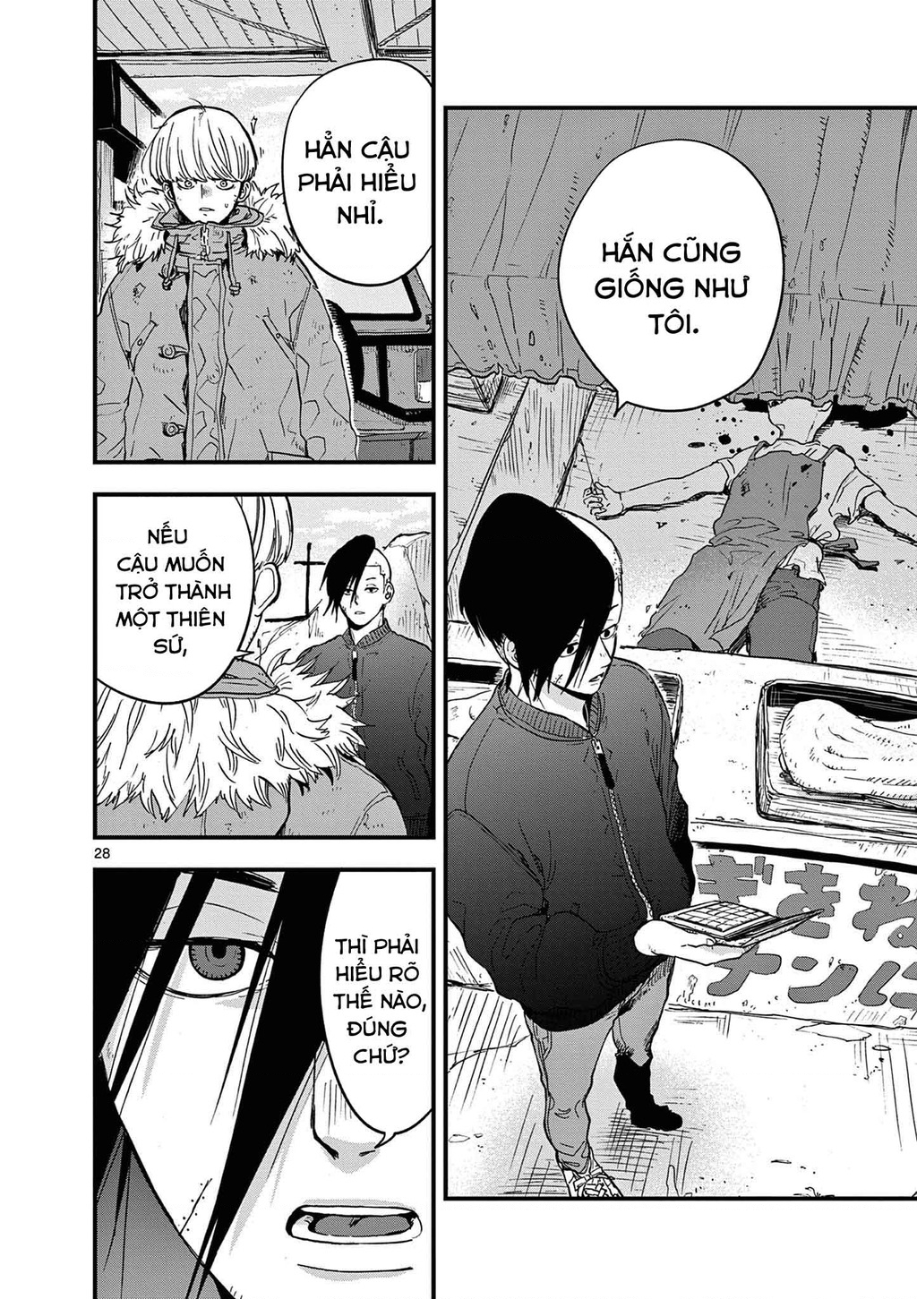 Liệu nhân loại có cần nền văn minh thời tận thế không? Chapter 3 - Trang 2