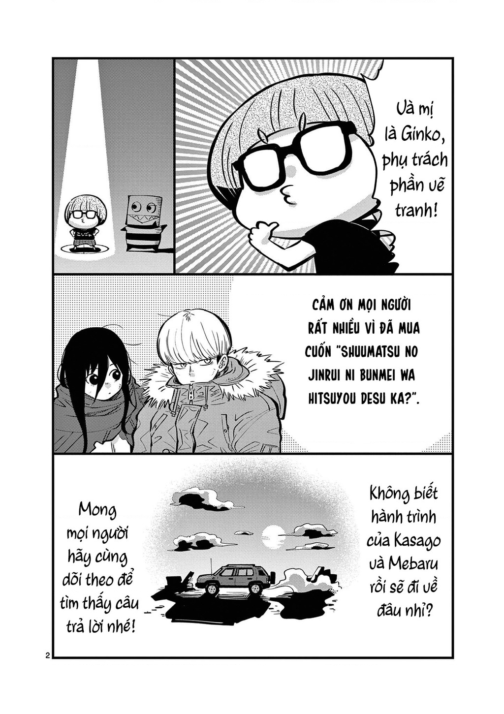Liệu nhân loại có cần nền văn minh thời tận thế không? Chapter 4 - 47