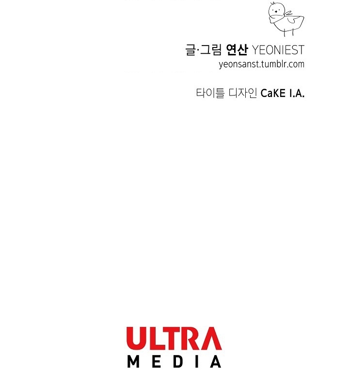 Thủy Tổ Pháp Sư Chapter 23 - 98