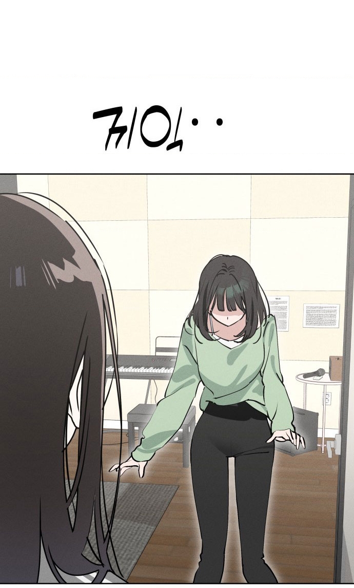 Hôm Nay Han Yoil Là Con Gái Chapter 23 - 54