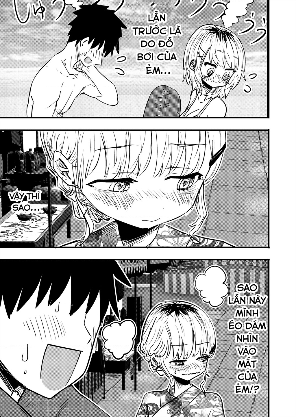 Ri-Chan Chapter 91.5 - 1