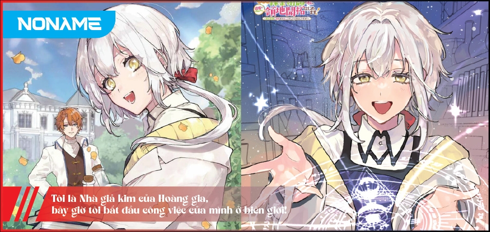 Tôi là Nhà giả kim của Hoàng gia, bây giờ tôi bắt đầu công việc của mình ở biên giới! Chapter 21 - 1
