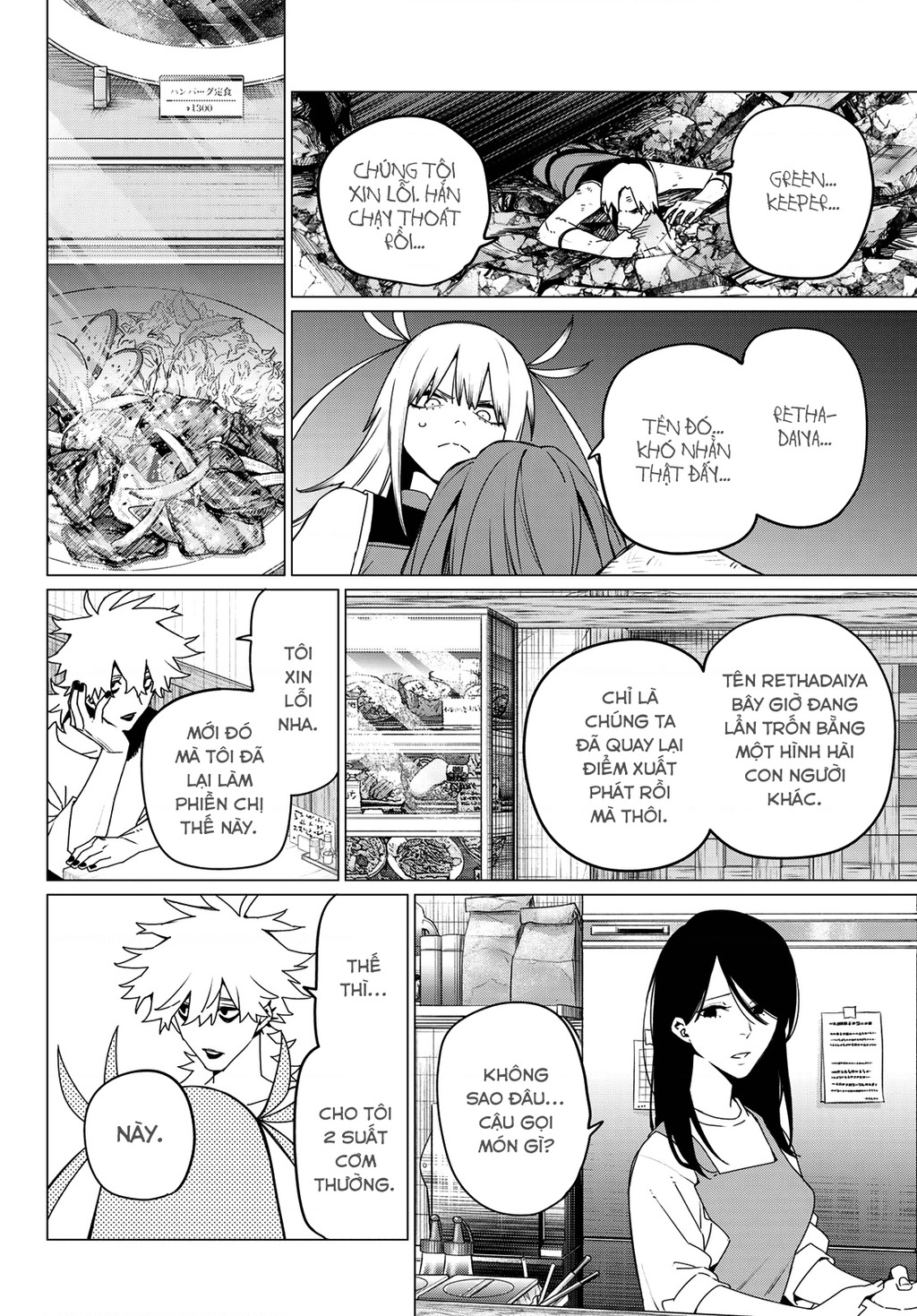 Chiến Đội Đại Thất Cách Chapter 177 - 5