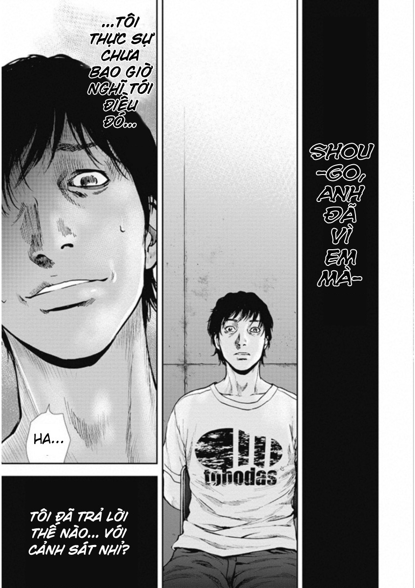 Gift Plus Minus Chapter 128 - 17