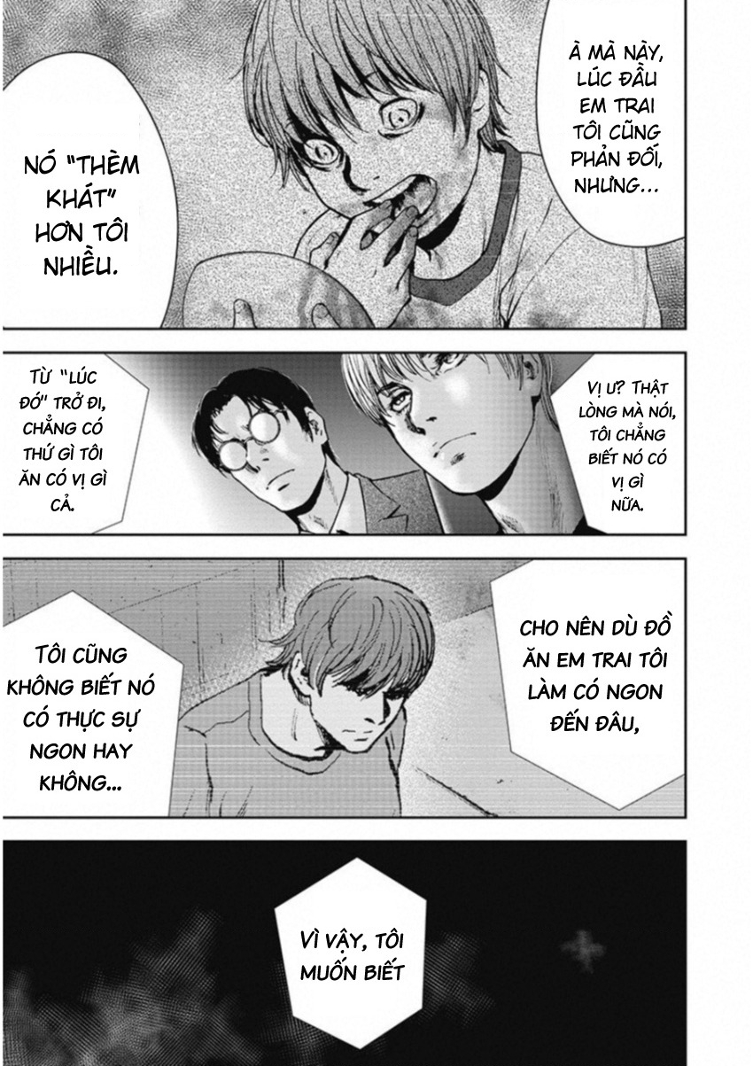 Gift Plus Minus Chapter 128 - 19