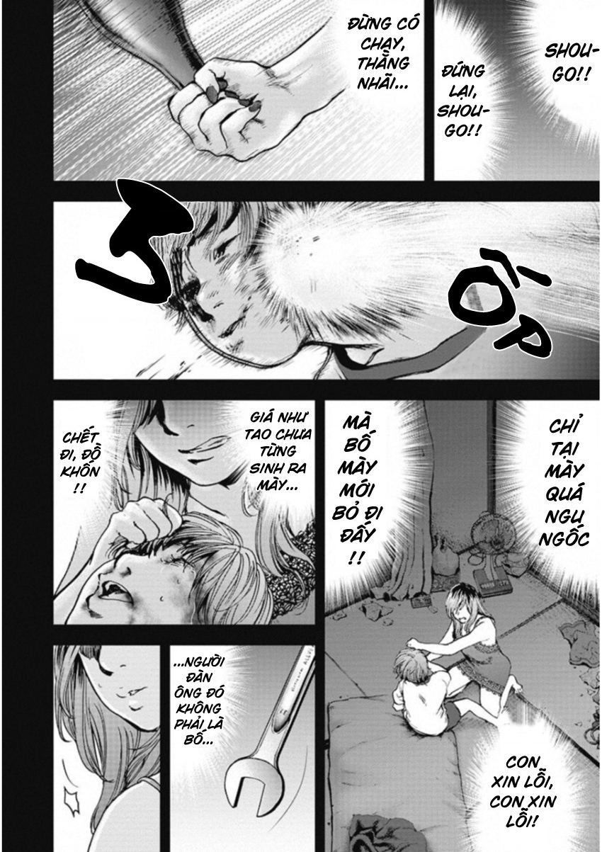 Gift Plus Minus Chapter 128 - 12