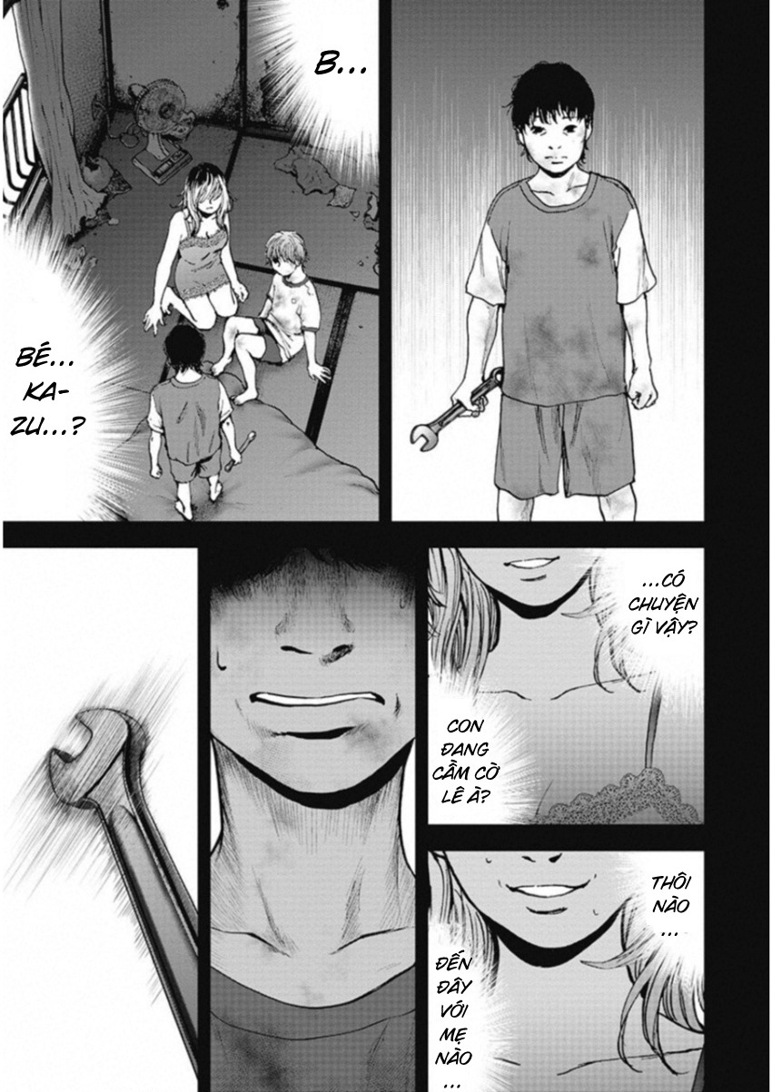 Gift Plus Minus Chapter 128 - 13