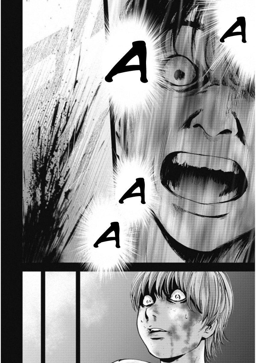 Gift Plus Minus Chapter 128 - 14