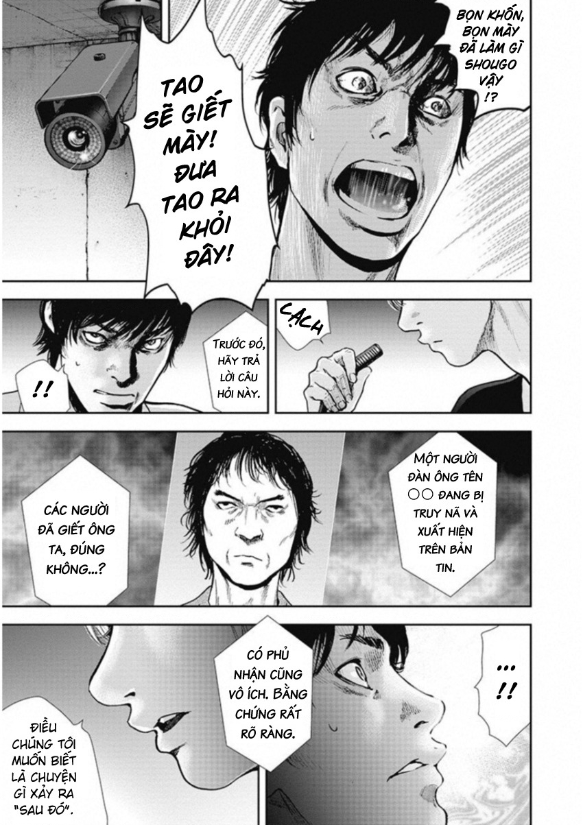 Gift Plus Minus Chapter 128 - 7