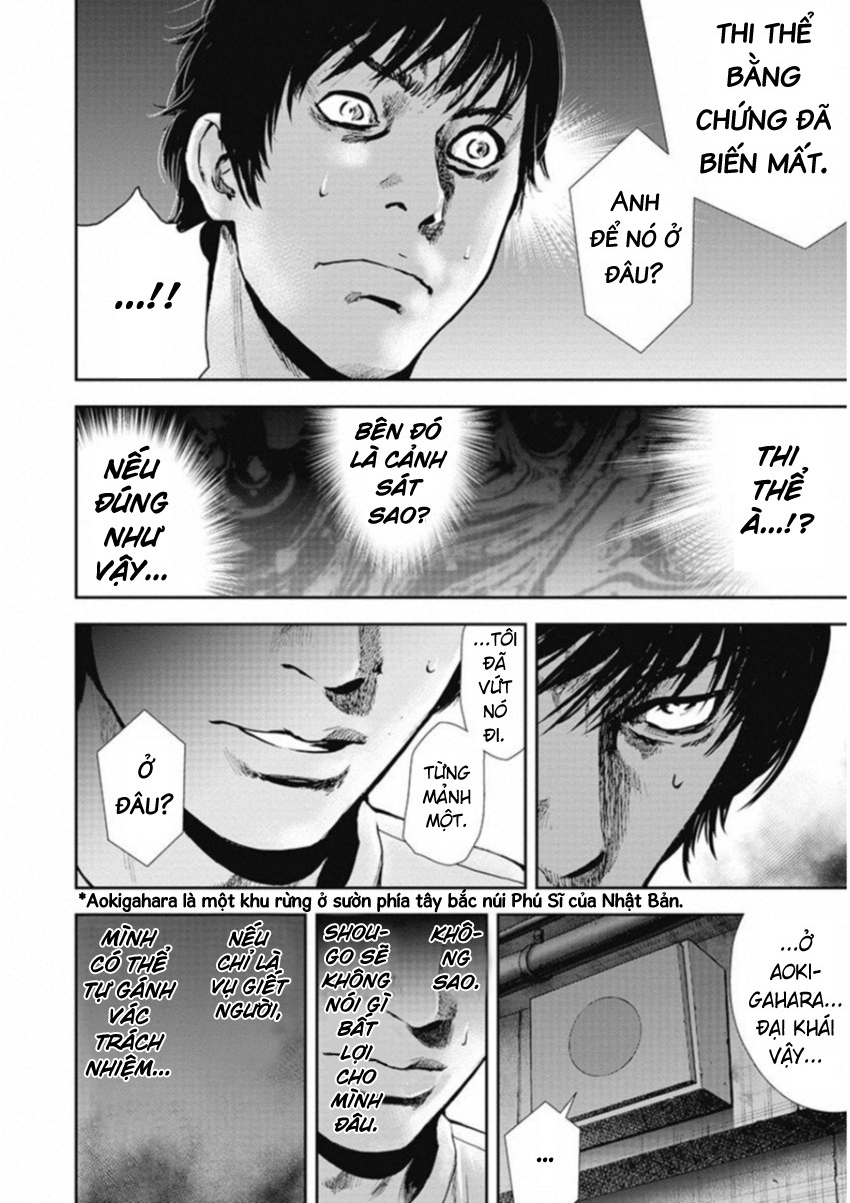 Gift Plus Minus Chapter 128 - 8