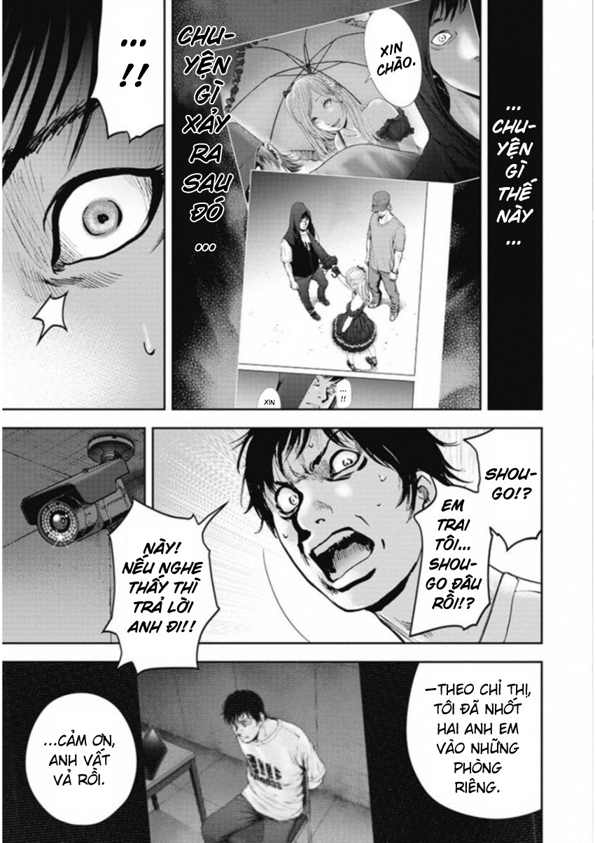 Gift Plus Minus Chapter 128 - 3
