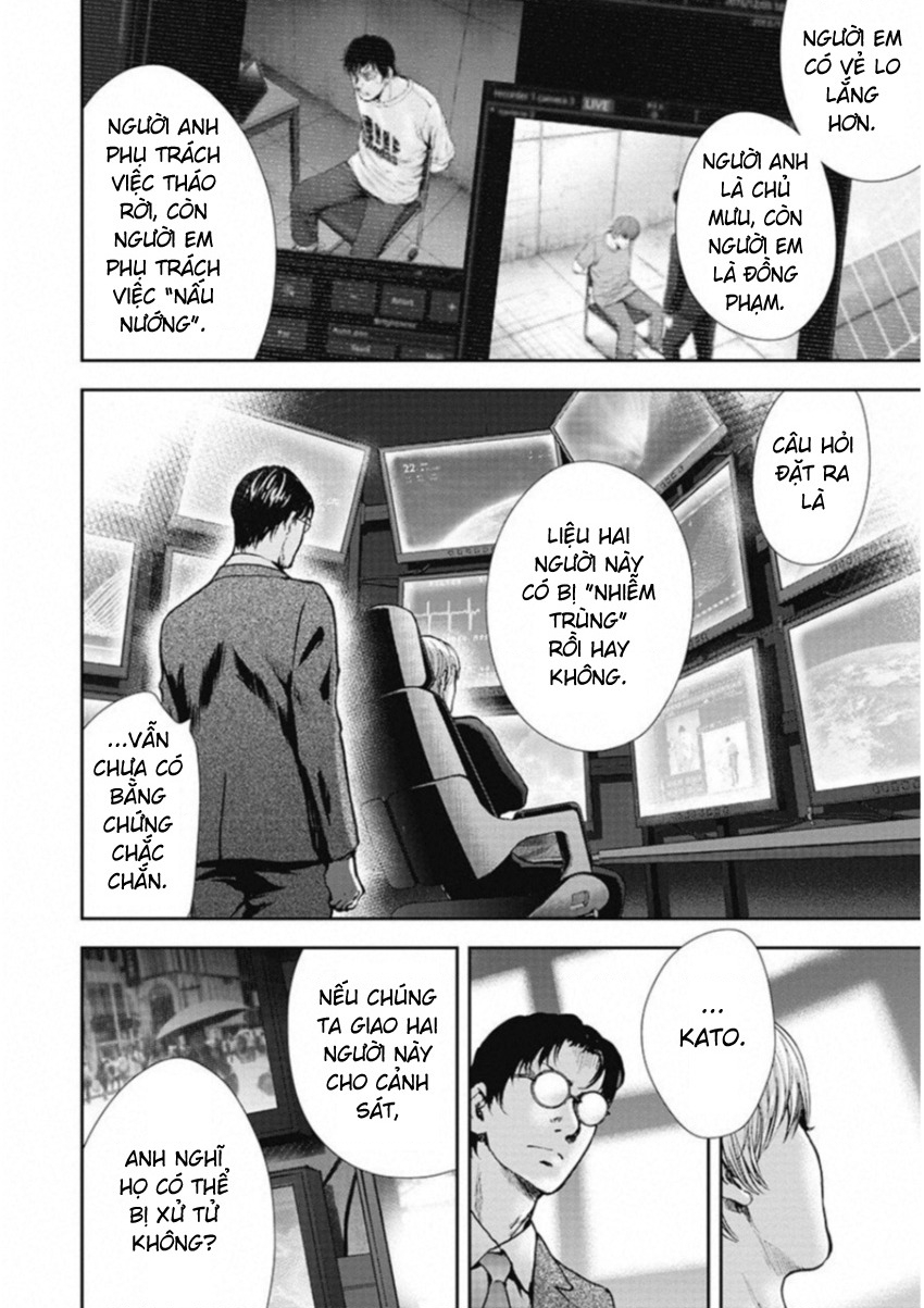 Gift Plus Minus Chapter 128 - 4