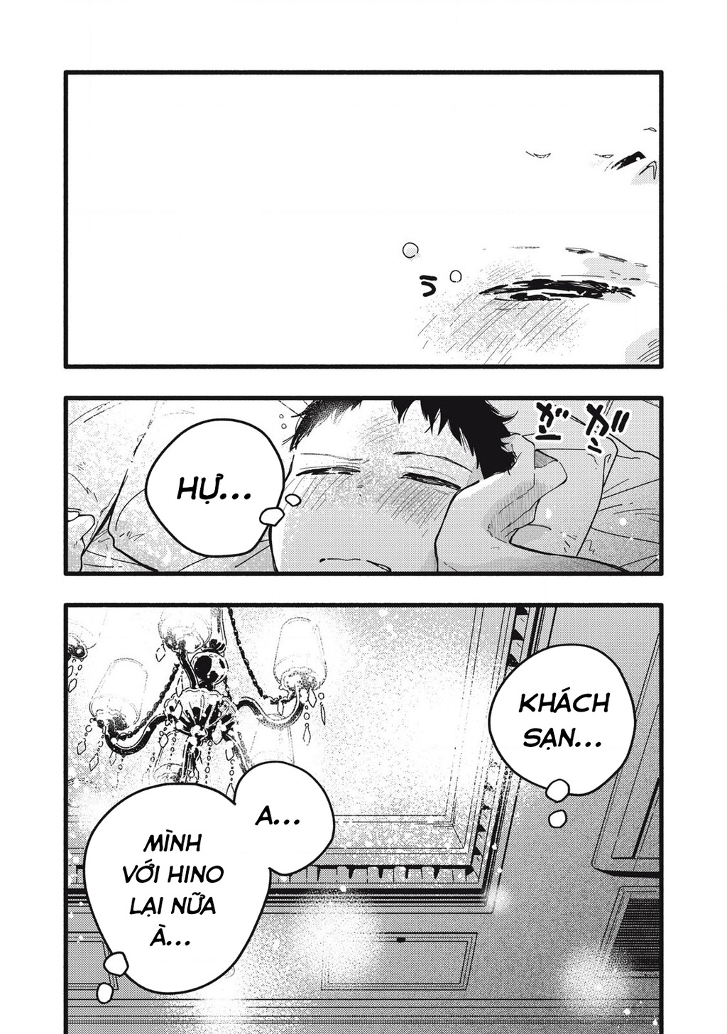 Pure 0.01 Mm Chapter 12 - 15