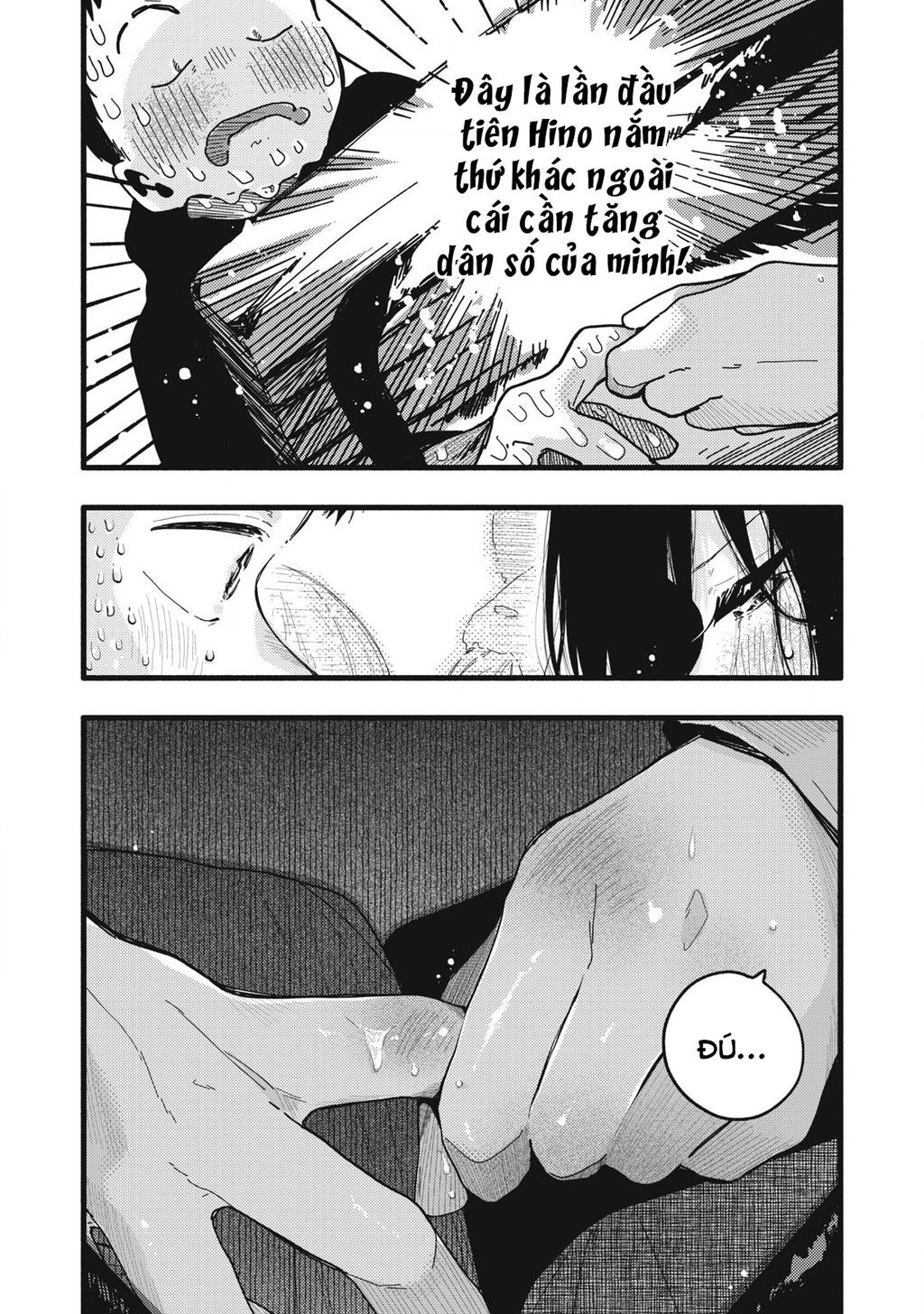 Pure 0.01 Mm Chapter 12 - 12
