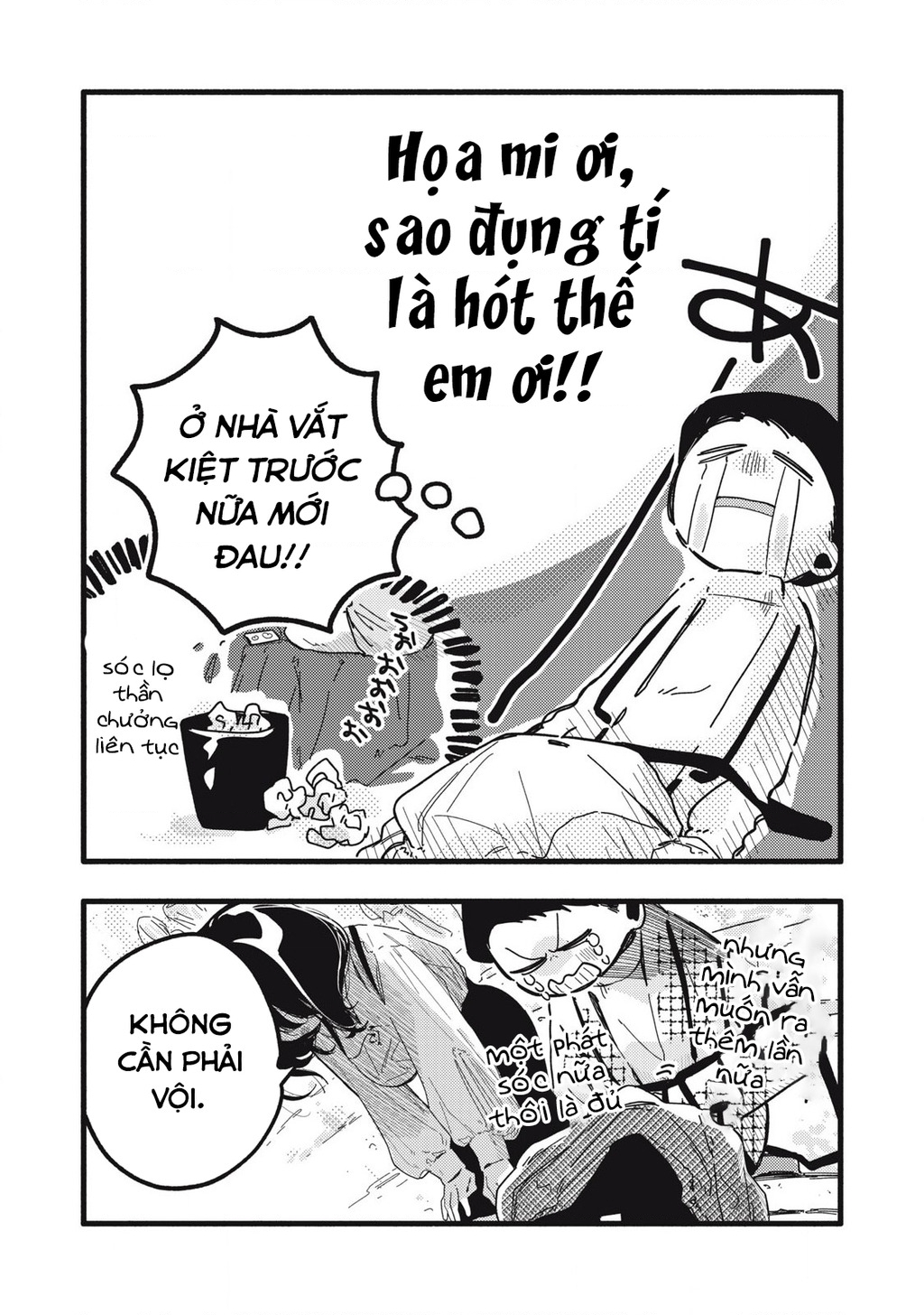 Pure 0.01 Mm Chapter 19 - 13