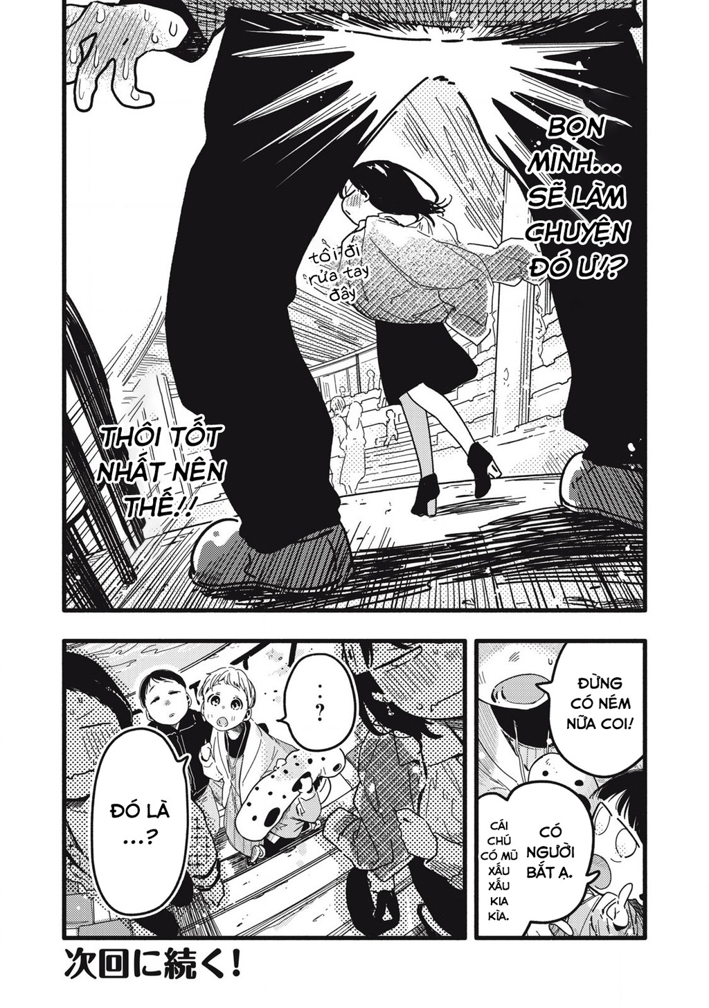 Pure 0.01 Mm Chapter 19 - 15