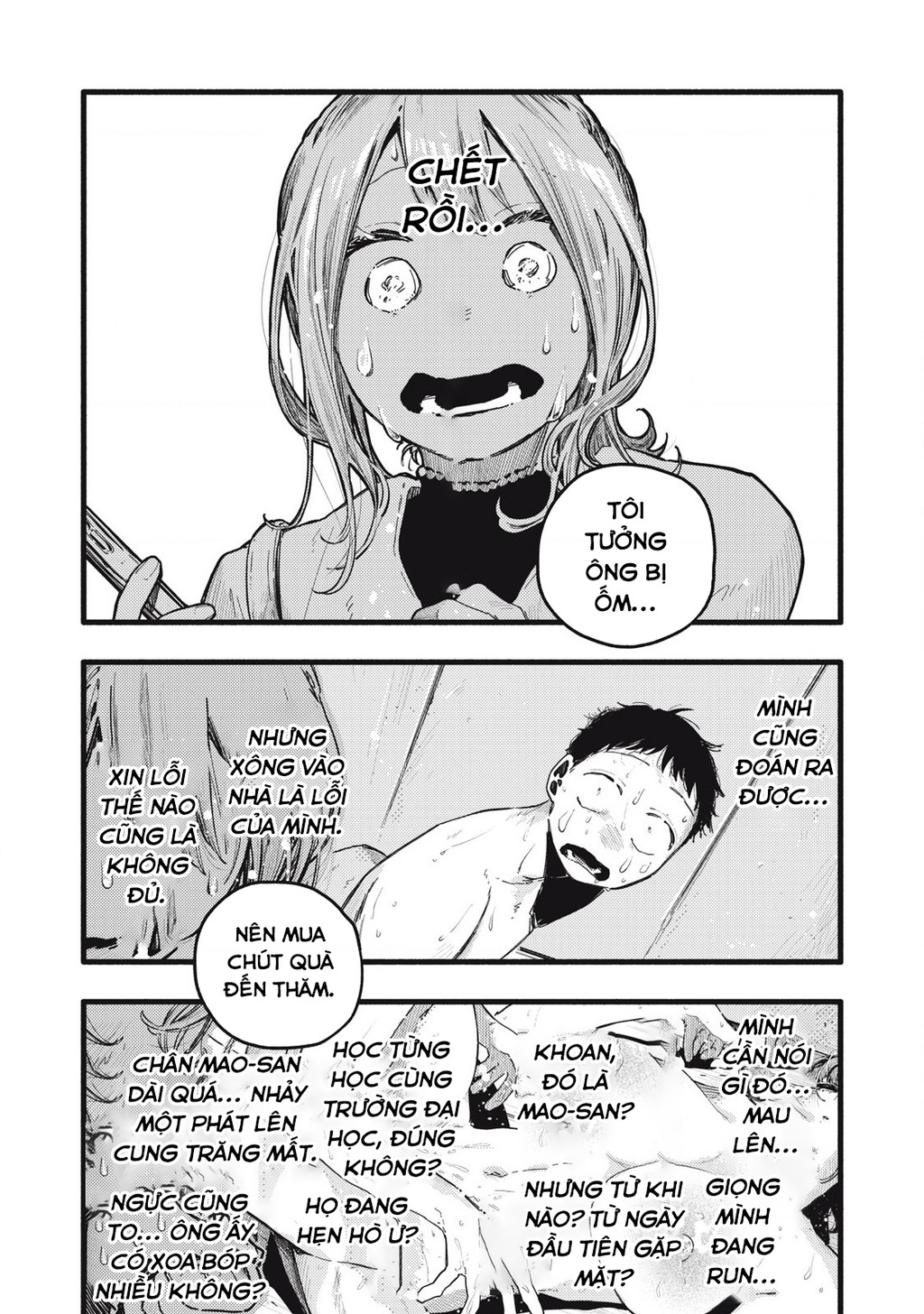 Pure 0.01 Mm Chapter 35 - 9