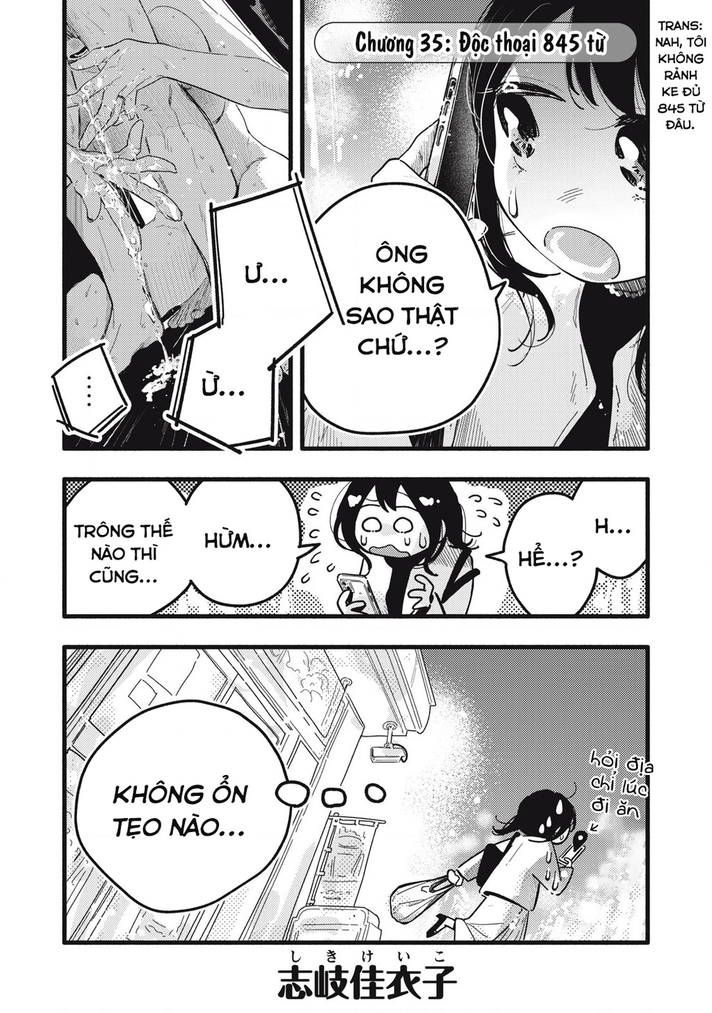 Pure 0.01 Mm Chapter 35 - 2