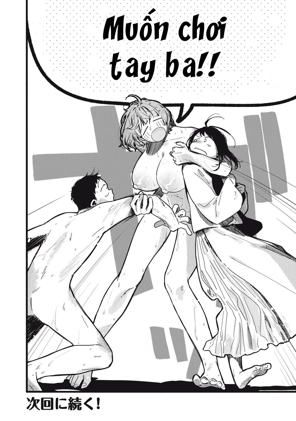Pure 0.01 Mm Chapter 35 - 17