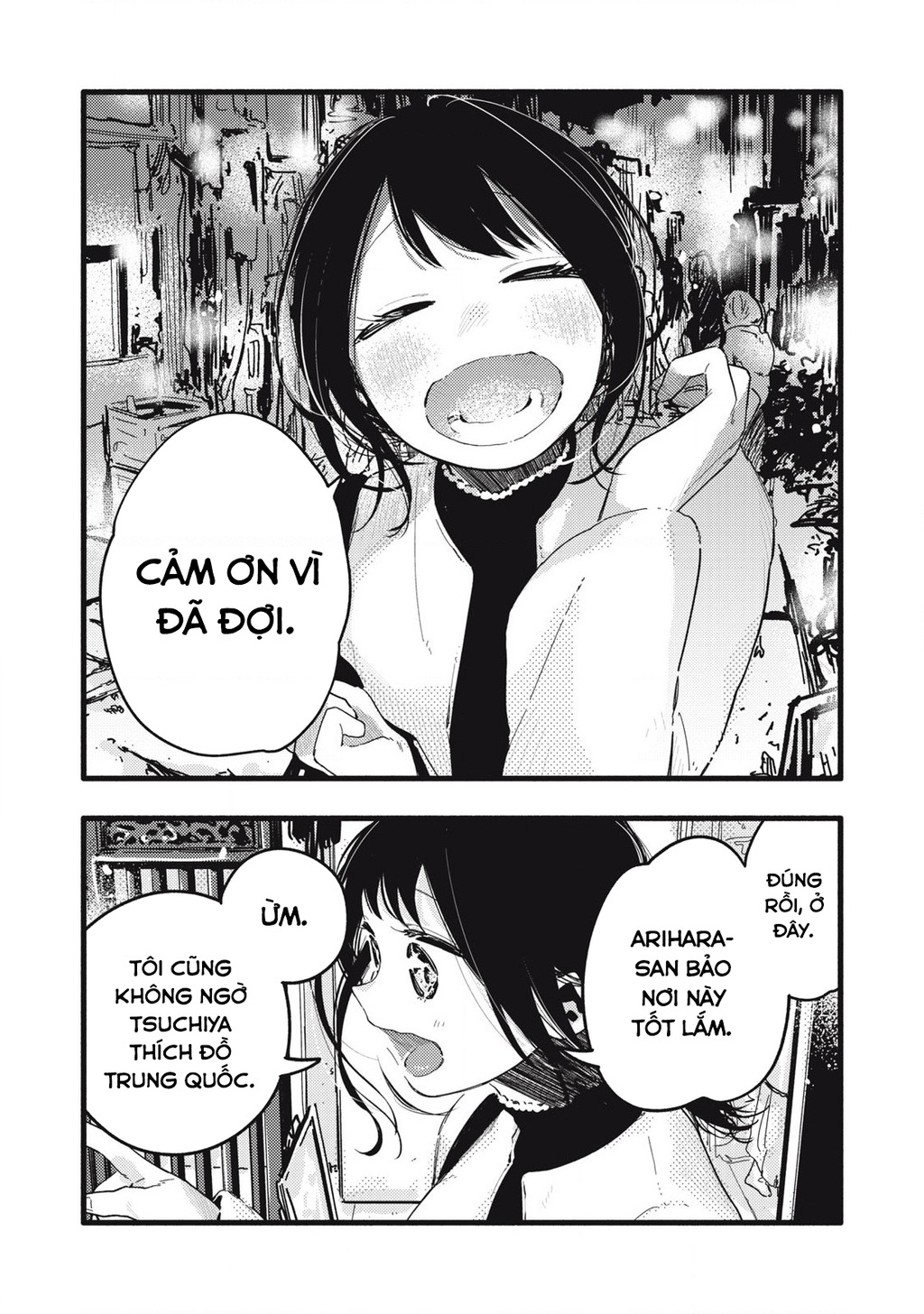 Pure 0.01 Mm Chapter 33 - 3