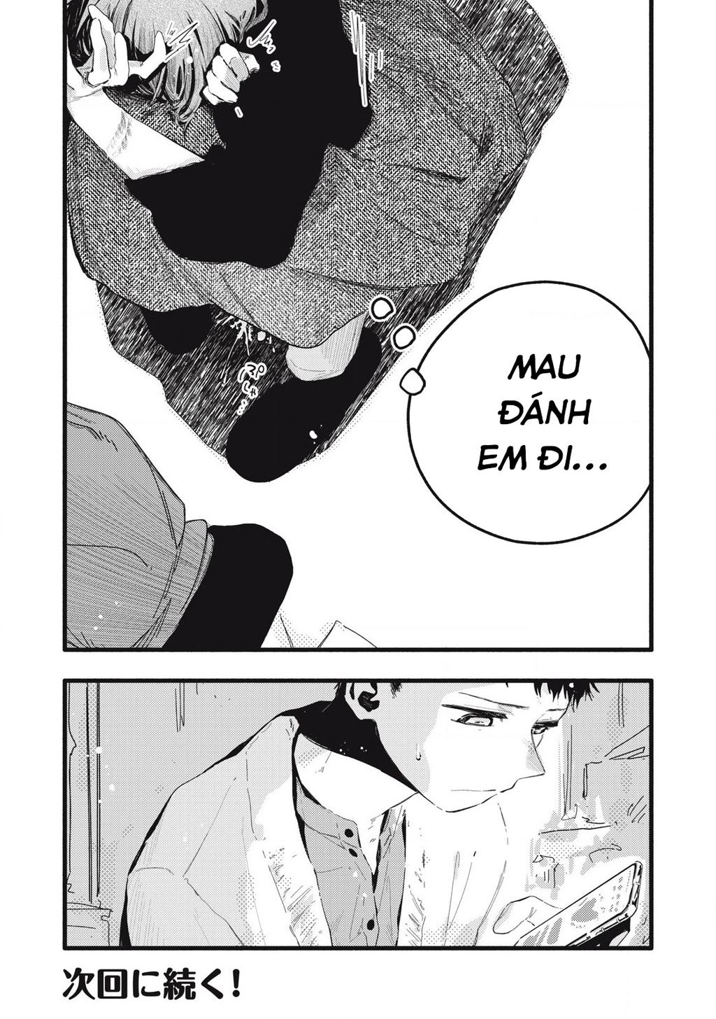Pure 0.01 Mm Chapter 32 - 17
