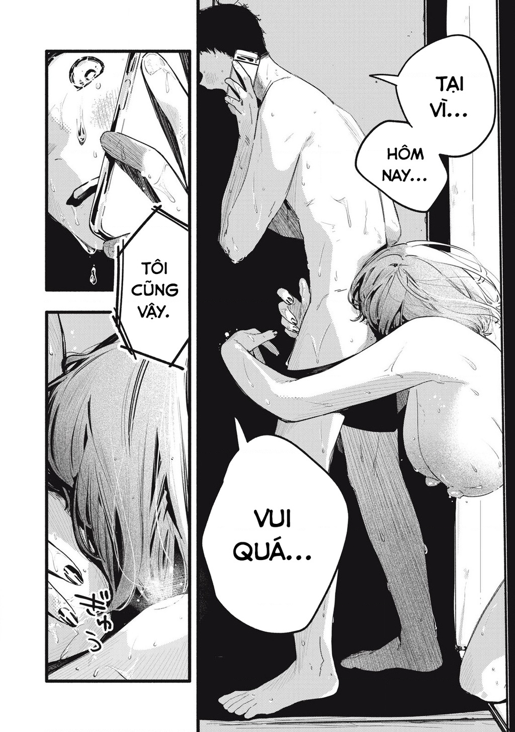 Pure 0.01 Mm Chapter 33 - 13
