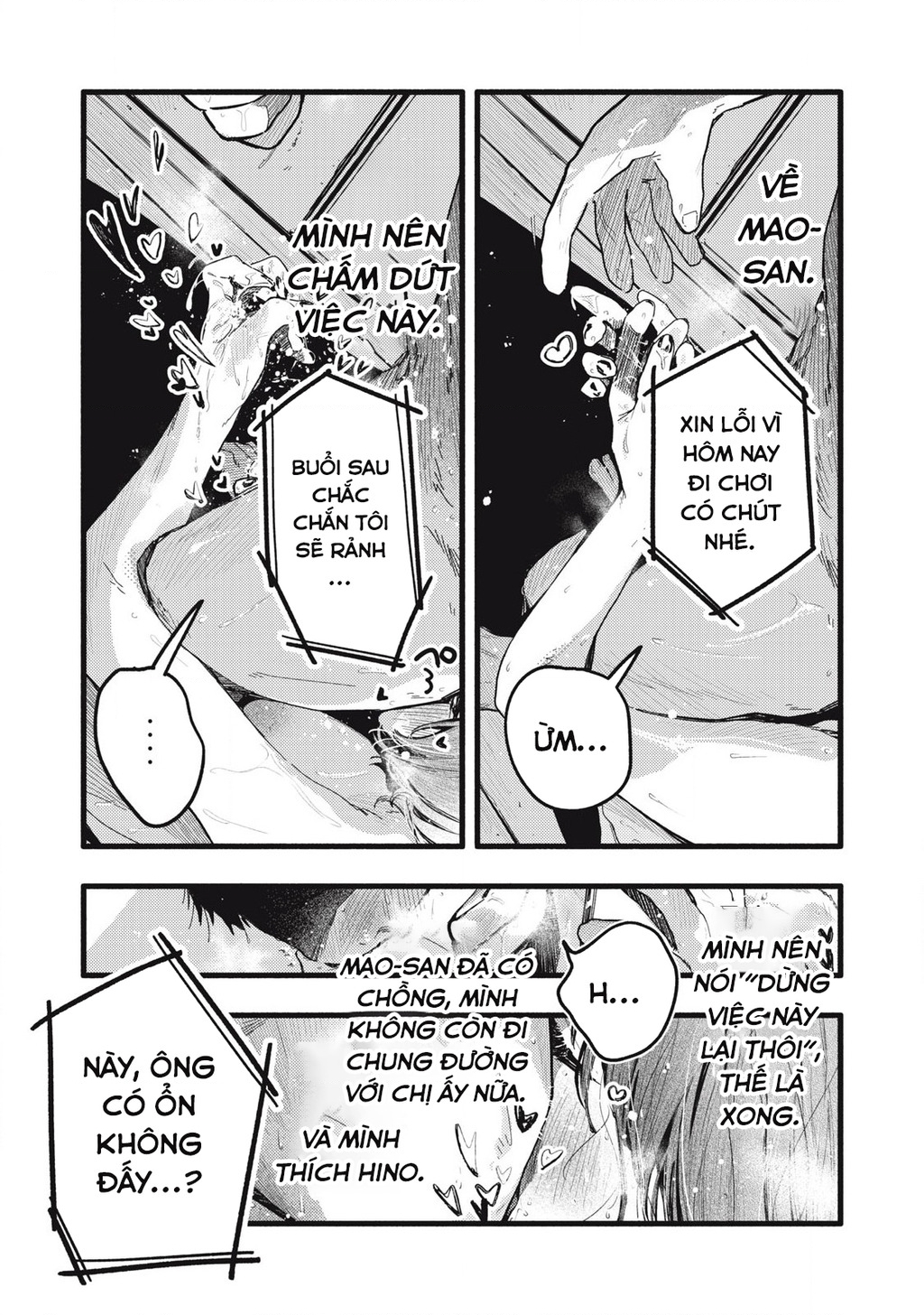Pure 0.01 Mm Chapter 33 - 14