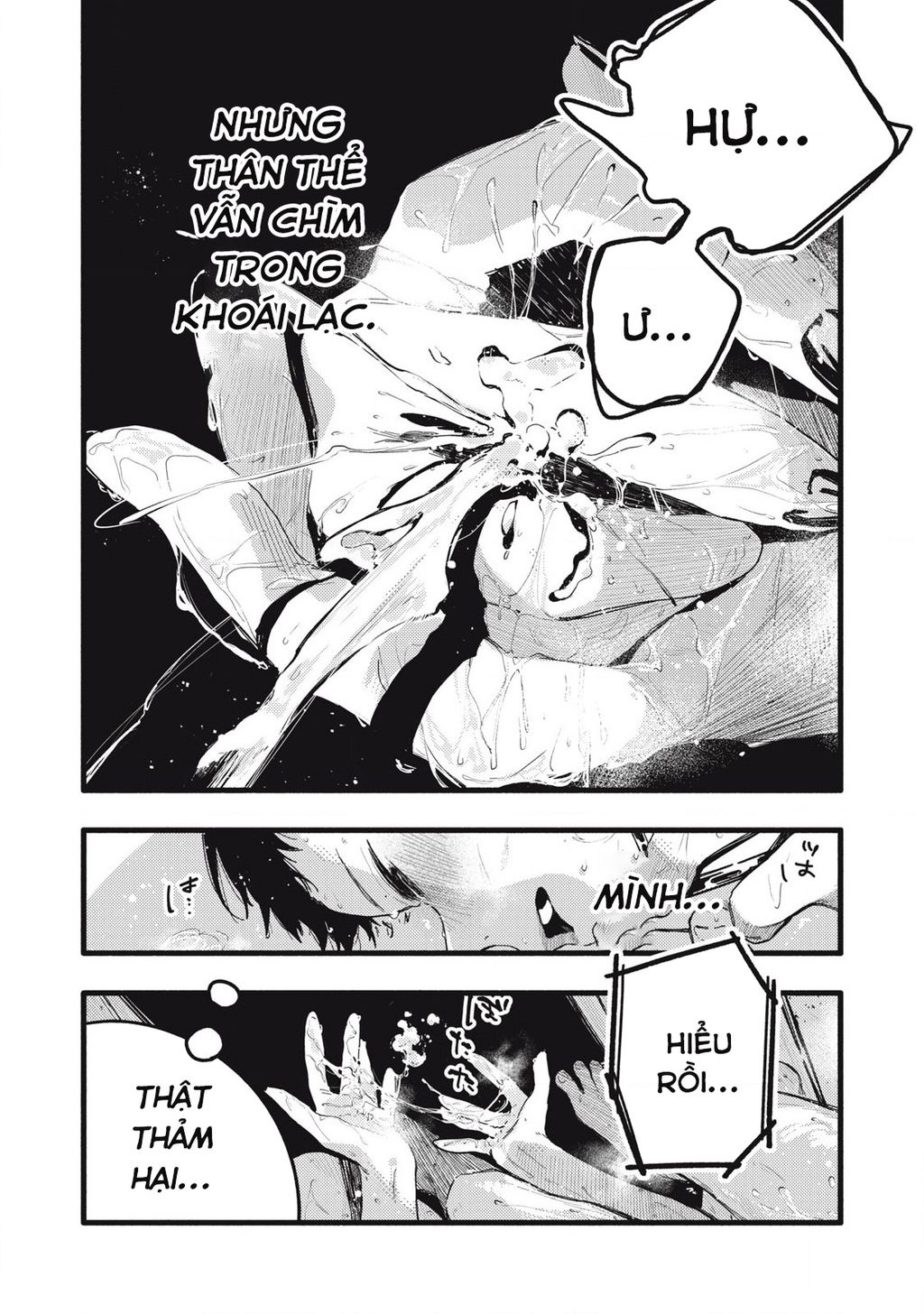 Pure 0.01 Mm Chapter 33 - 15