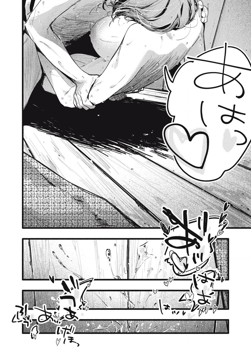 Pure 0.01 Mm Chapter 33 - 17