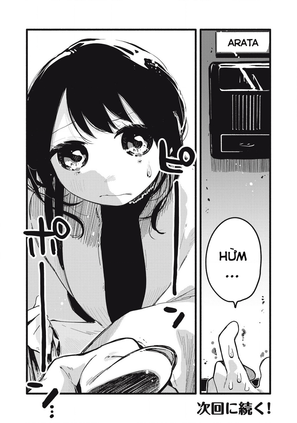 Pure 0.01 Mm Chapter 33 - 18