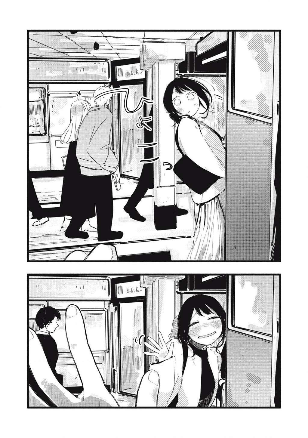 Pure 0.01 Mm Chapter 33 - 9
