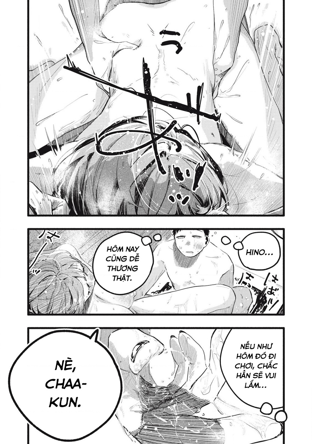 Pure 0.01 Mm Chapter 33 - 10