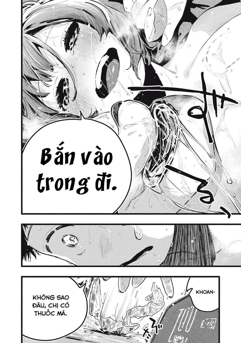 Pure 0.01 Mm Chapter 33 - 11