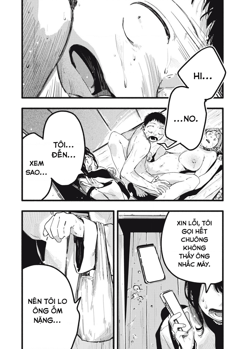 Pure 0.01 Mm Chapter 34 - 14