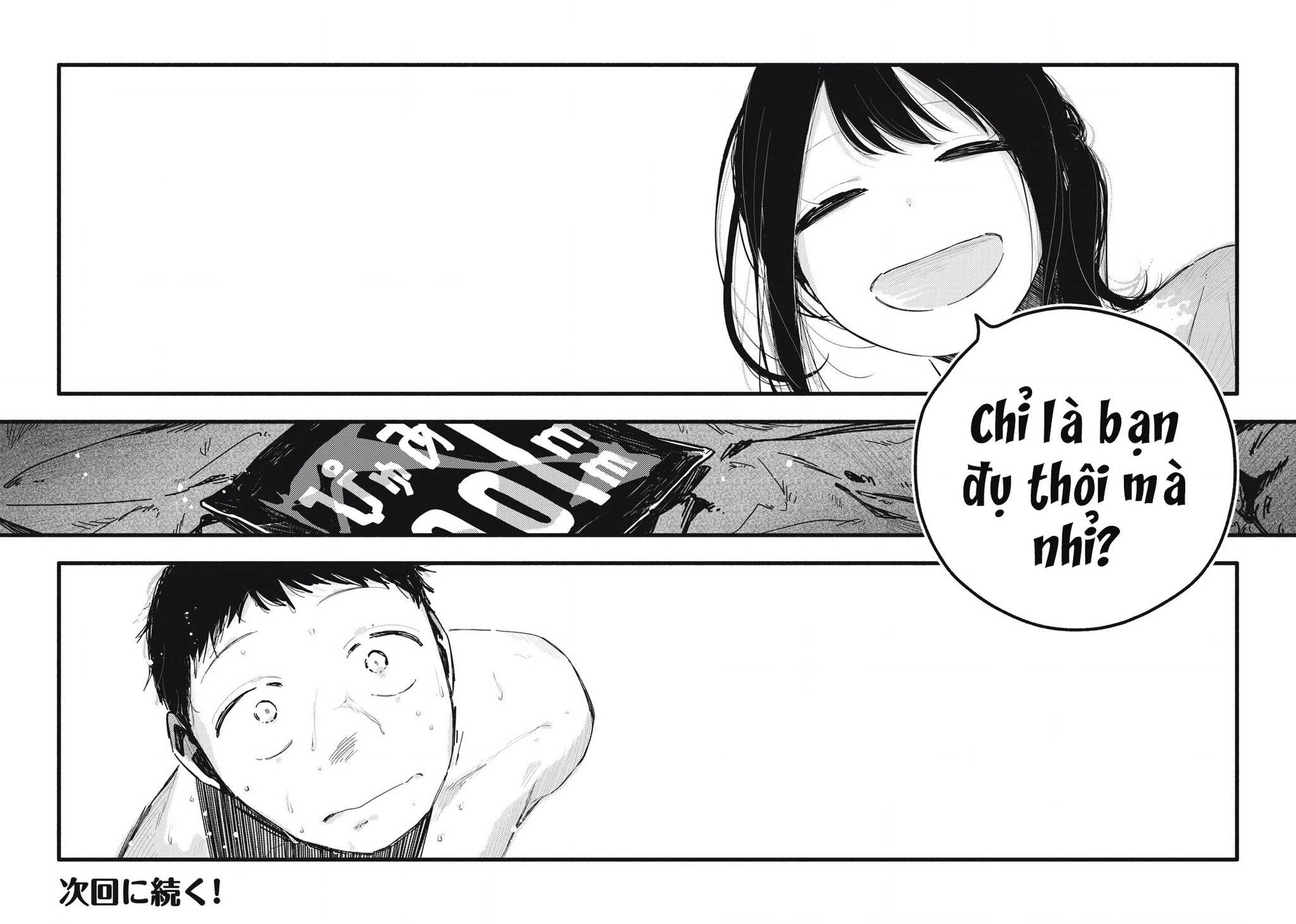Pure 0.01 Mm Chapter 34 - 17
