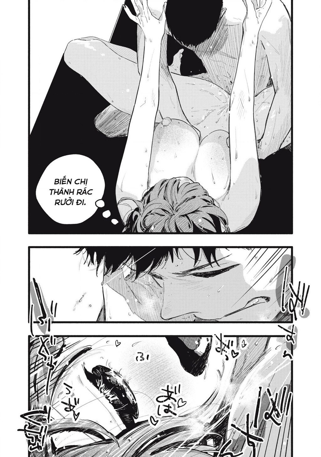 Pure 0.01 Mm Chapter 34 - 11