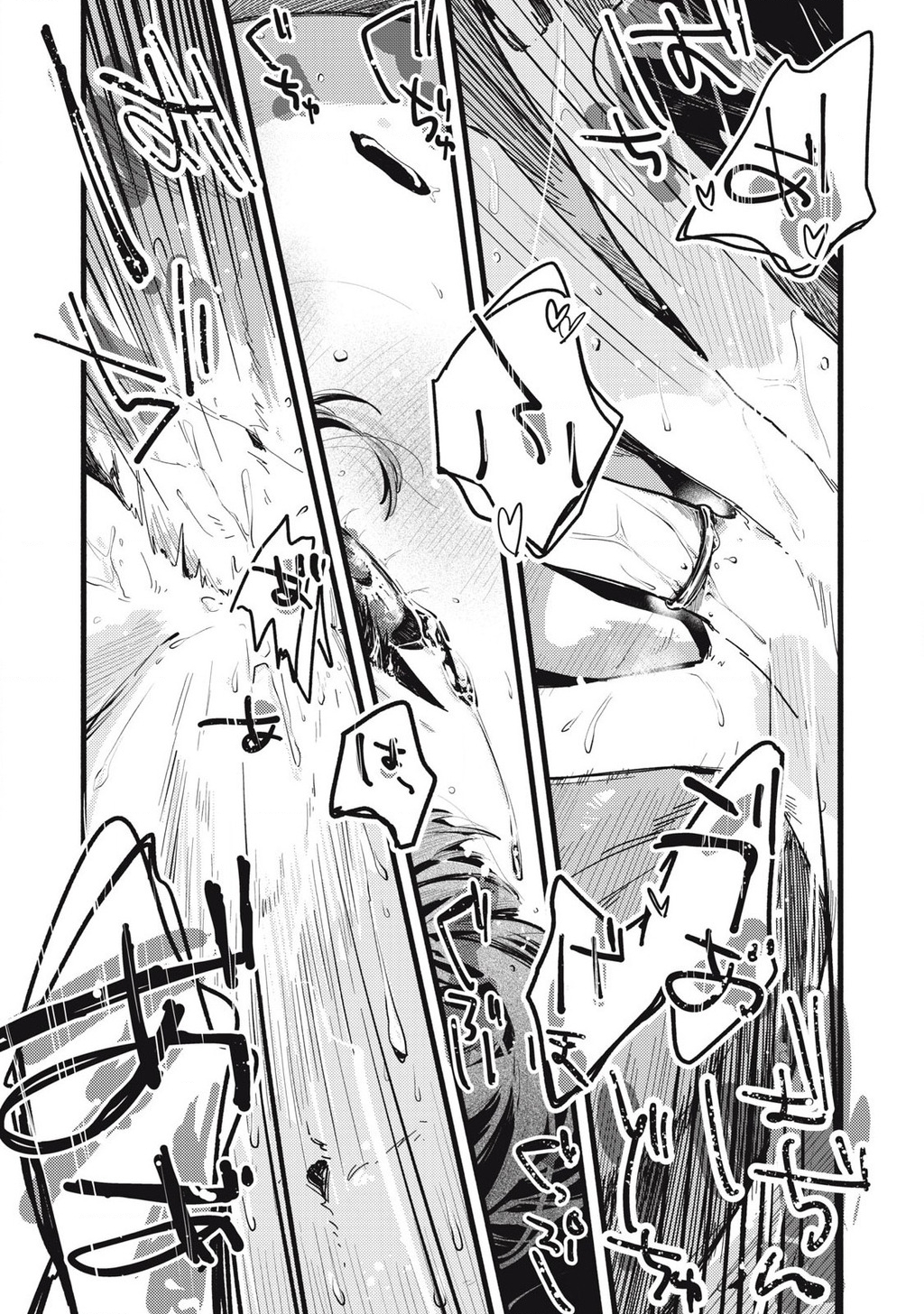 Pure 0.01 Mm Chapter 34 - 12