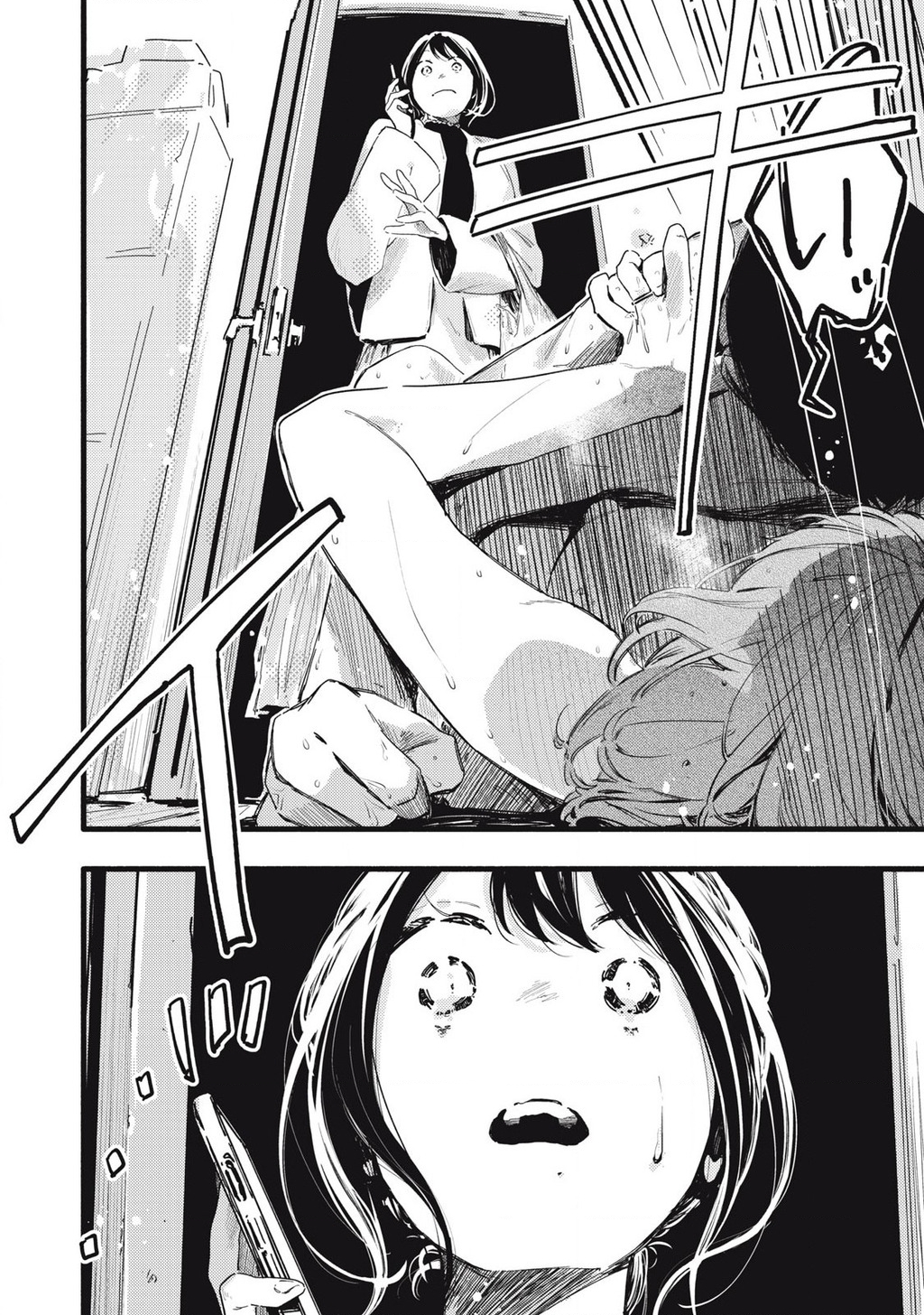 Pure 0.01 Mm Chapter 34 - 13