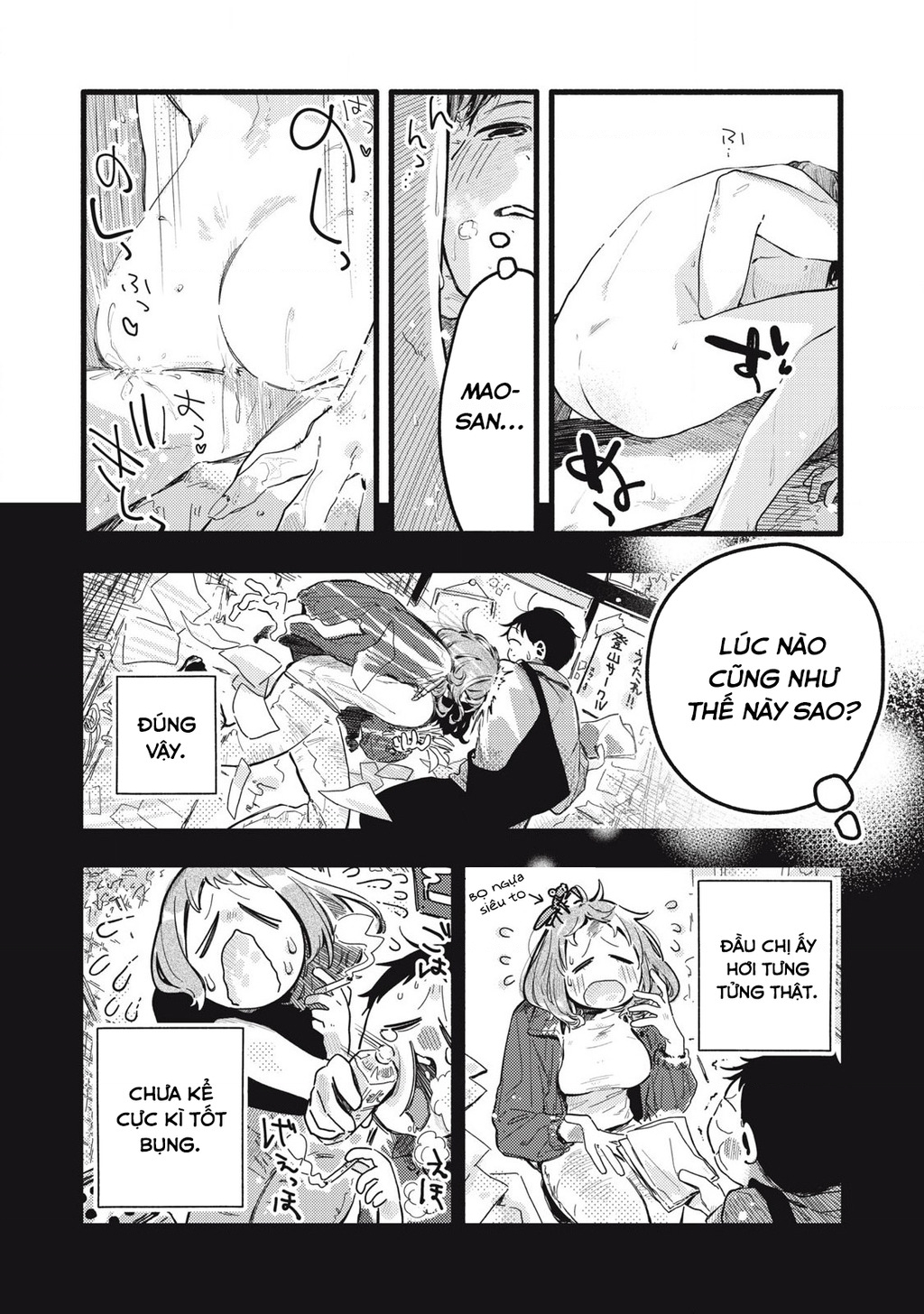 Pure 0.01 Mm Chapter 31 - 4