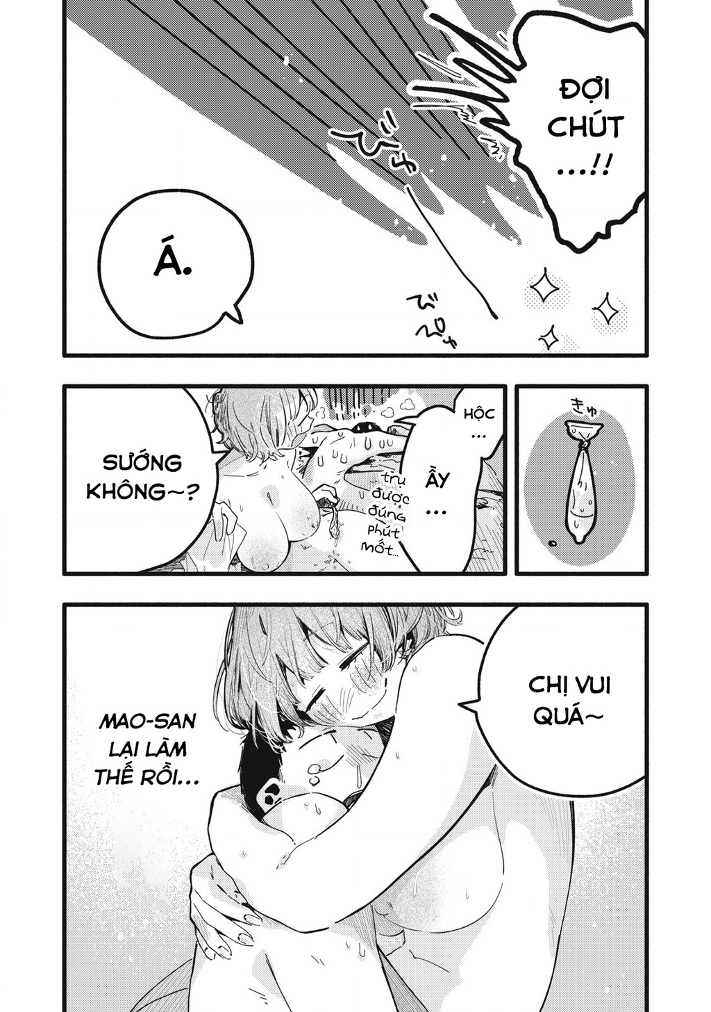 Pure 0.01 Mm Chapter 30 - 15