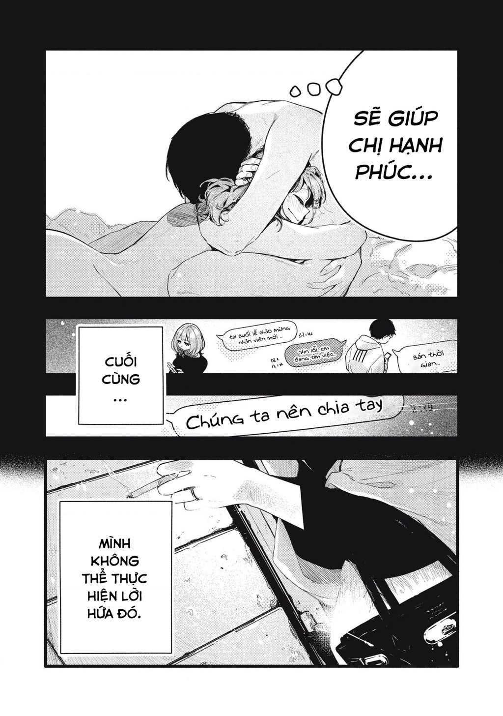 Pure 0.01 Mm Chapter 29 - 5