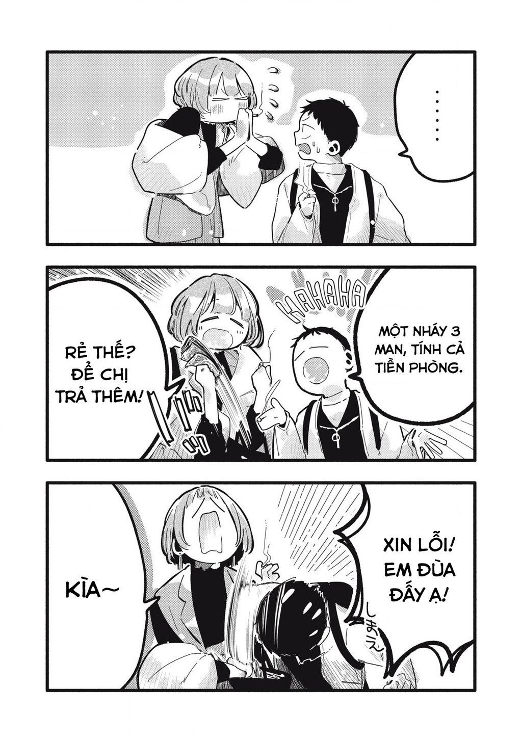 Pure 0.01 Mm Chapter 29 - 7