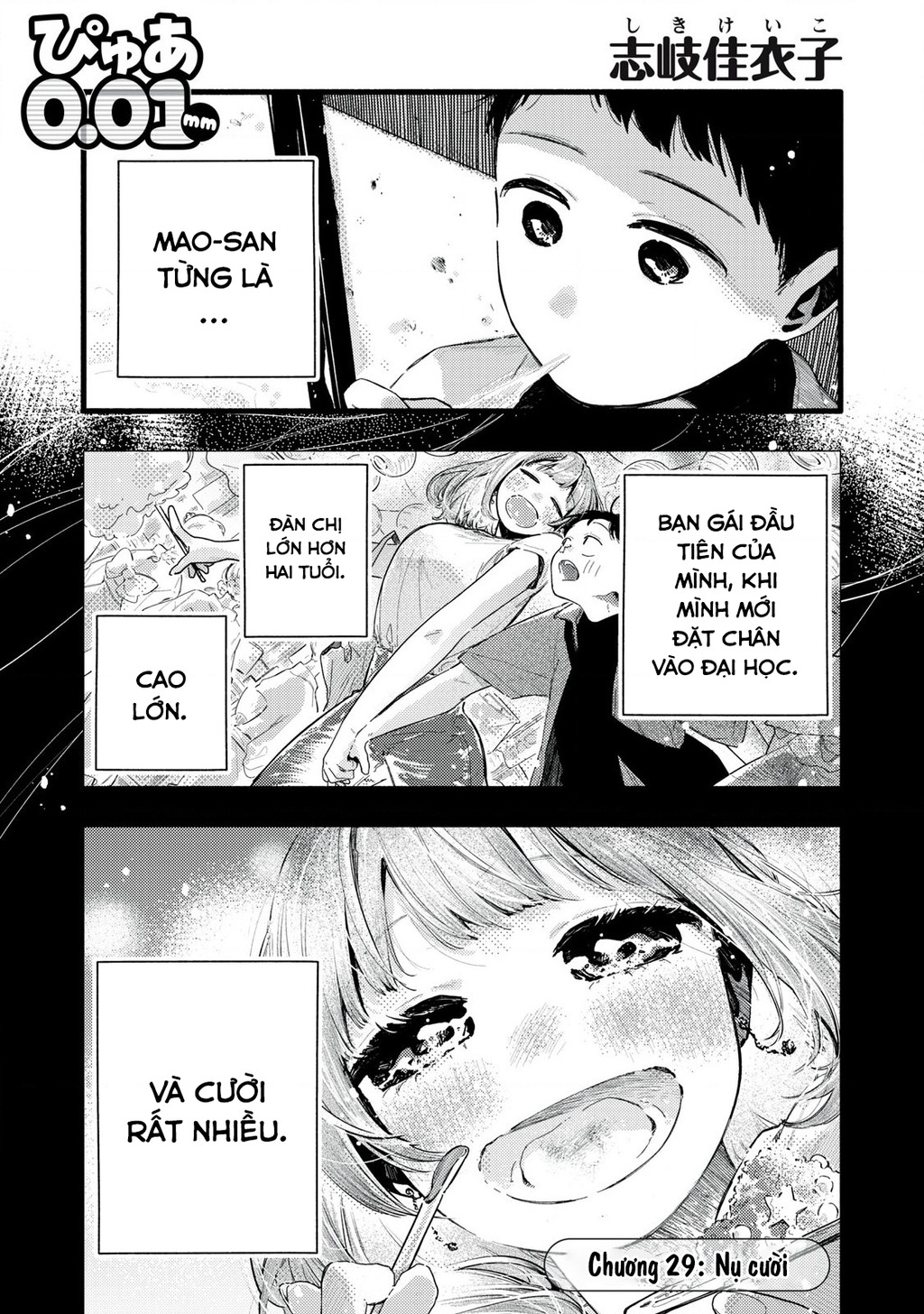 Pure 0.01 Mm Chapter 29 - 2