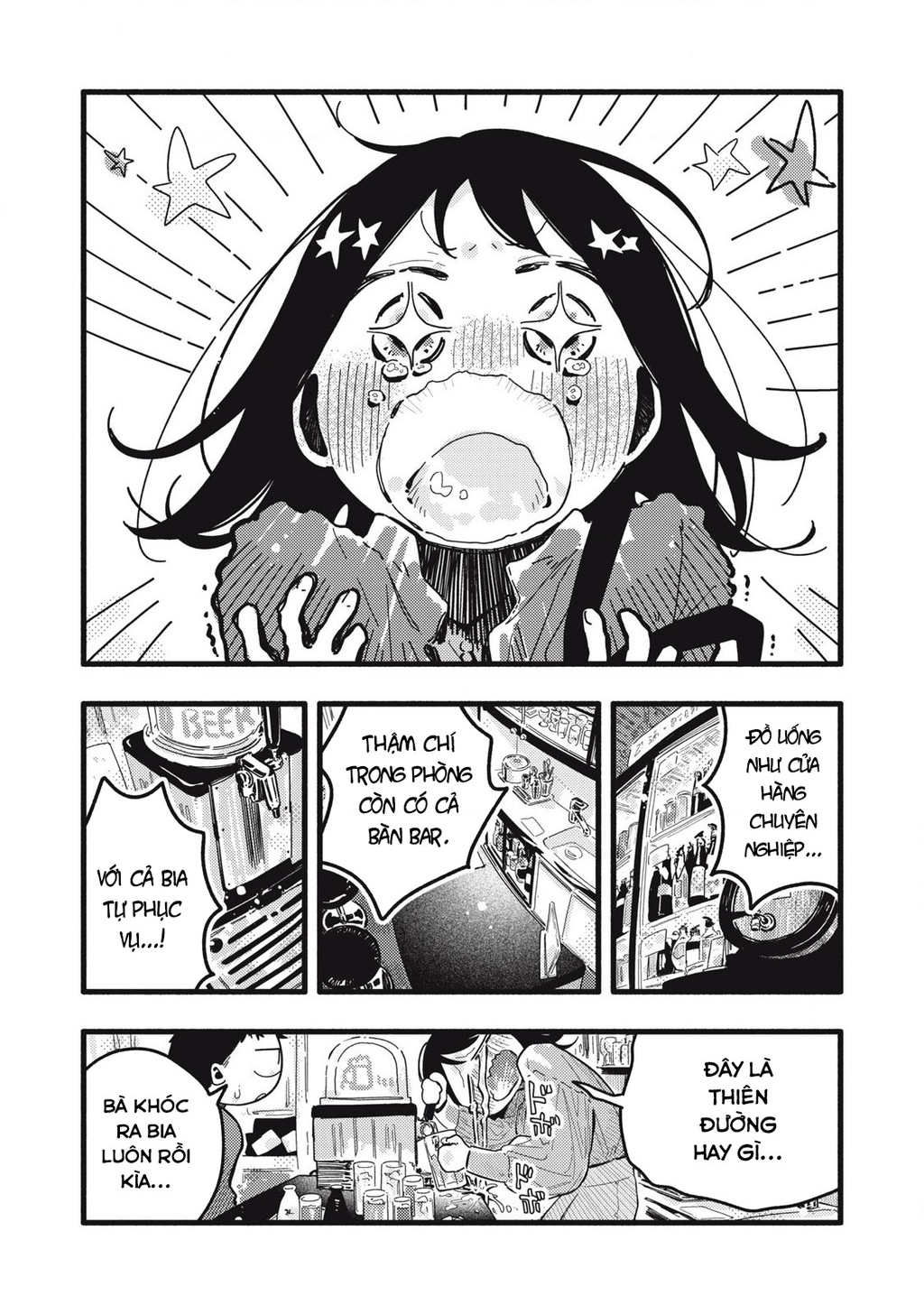 Pure 0.01 Mm Chapter 31 - 12