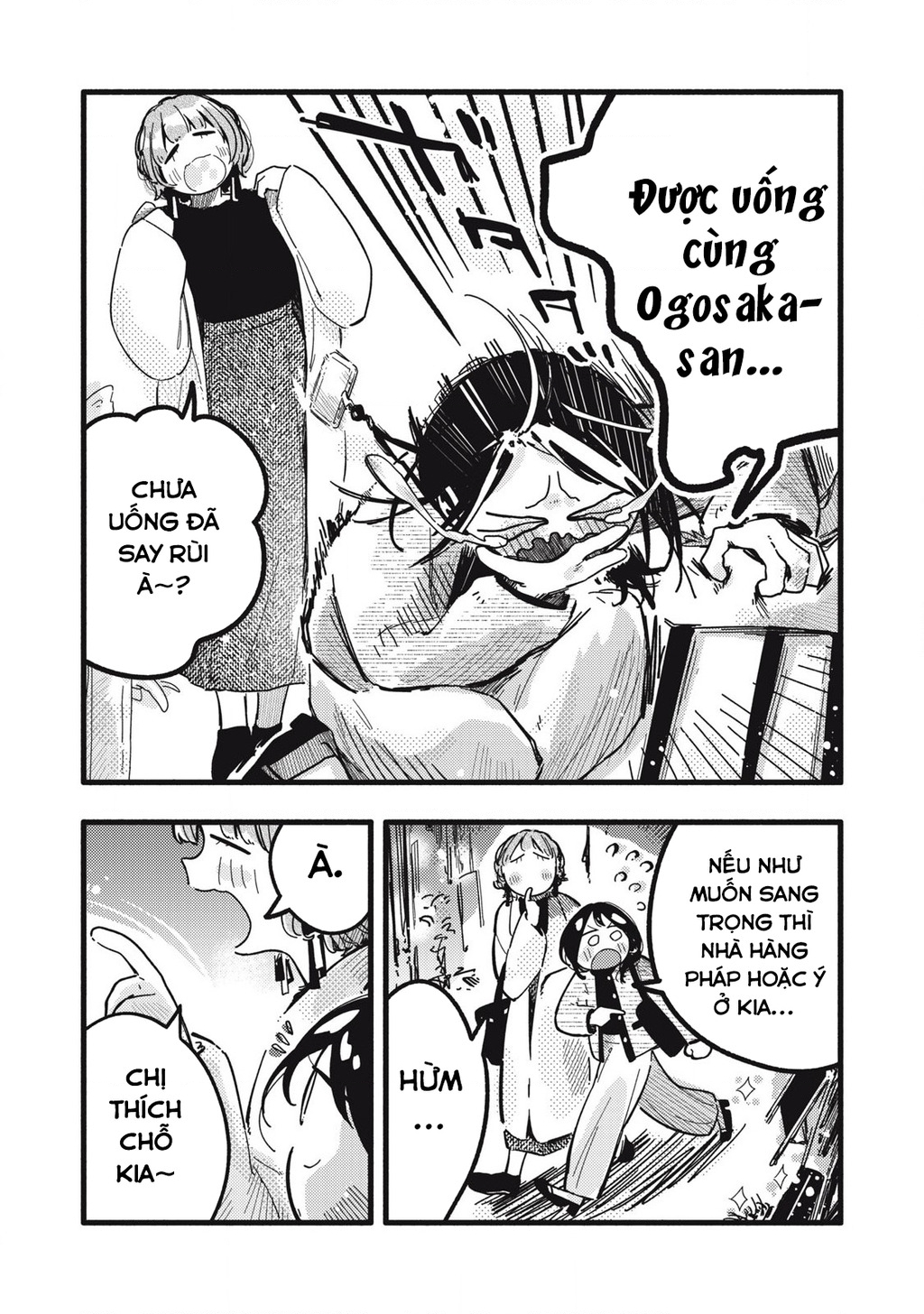 Pure 0.01 Mm Chapter 32 - 3