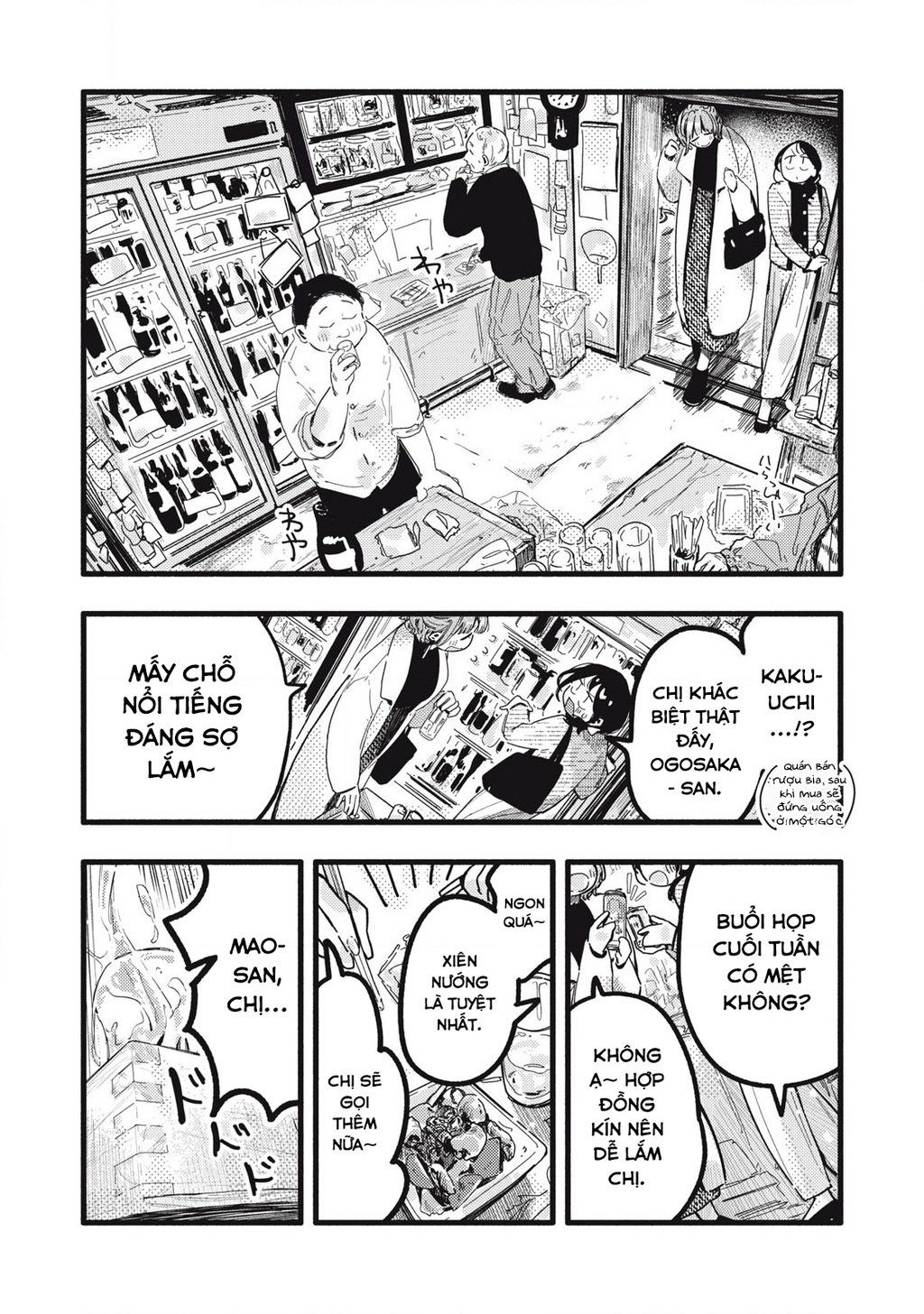 Pure 0.01 Mm Chapter 32 - 4