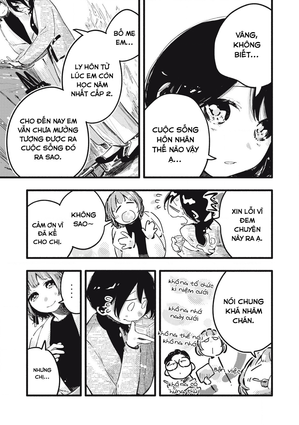 Pure 0.01 Mm Chapter 32 - 6