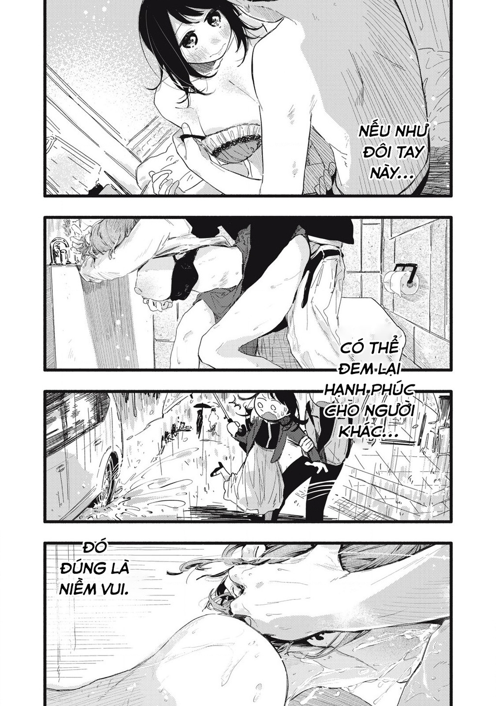 Pure 0.01 Mm Chapter 31 - 16
