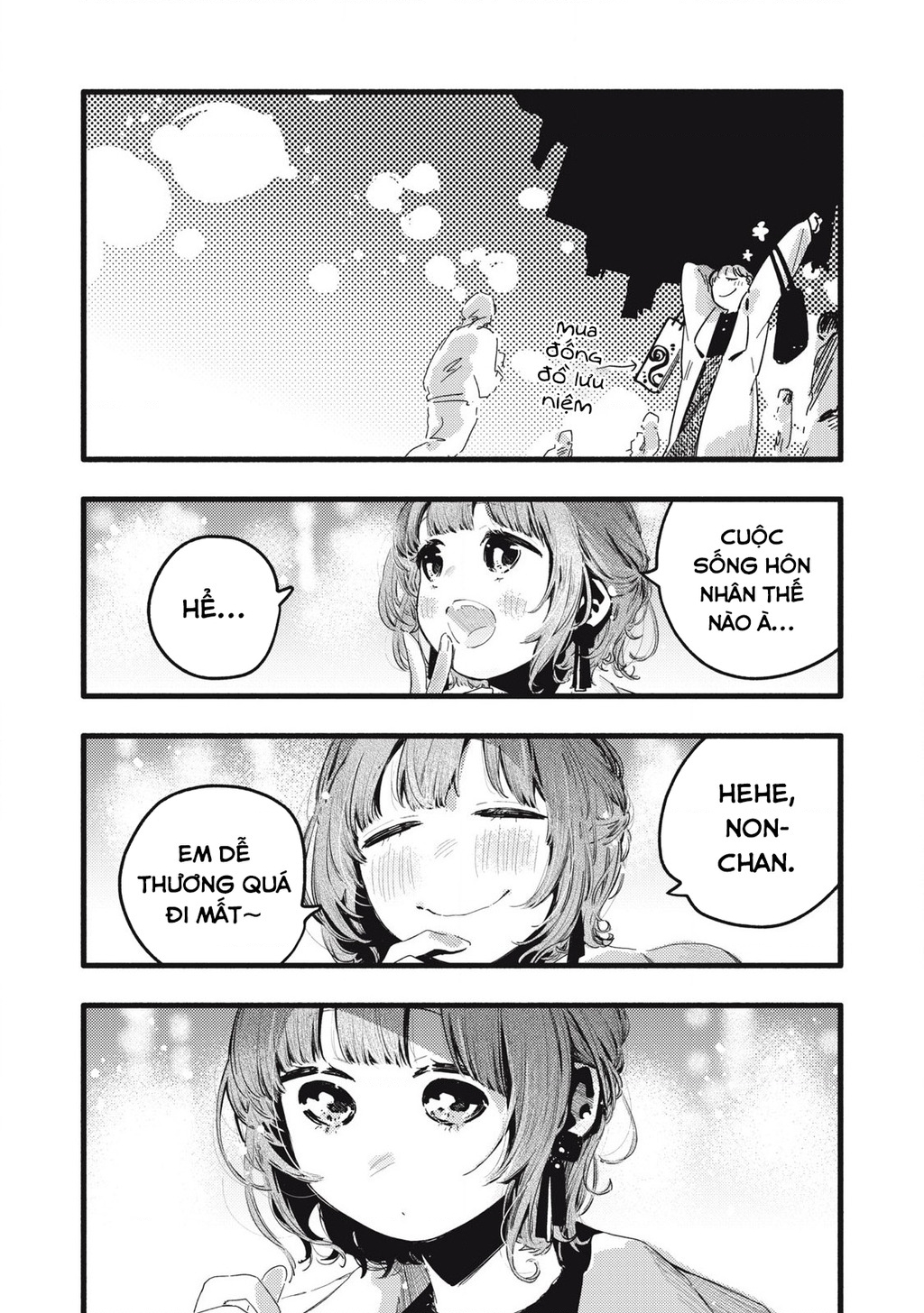 Pure 0.01 Mm Chapter 32 - 11