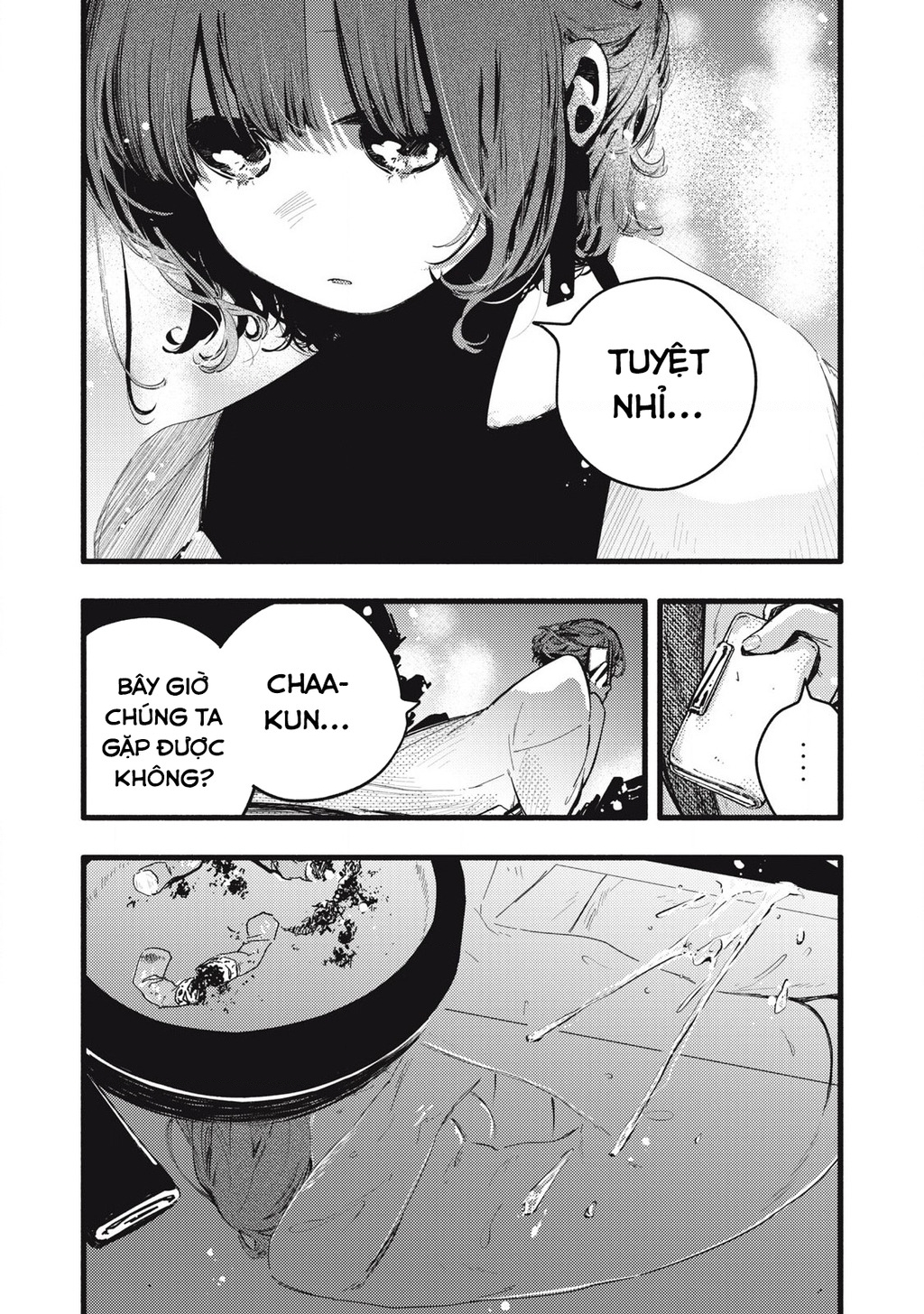 Pure 0.01 Mm Chapter 32 - 12